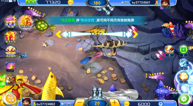 百易街机金蟾捕鱼官方版下载