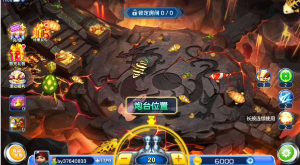 百易街机金蟾捕鱼官方版下载