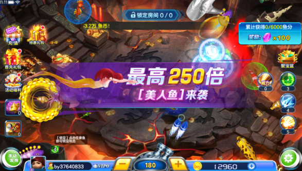 百易街机金蟾捕鱼官方版下载