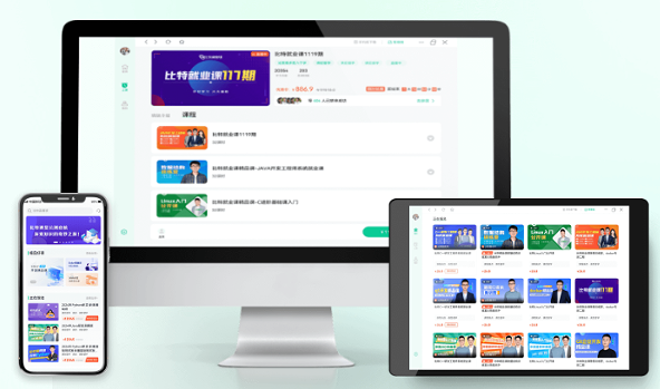 比特课堂官方app下载