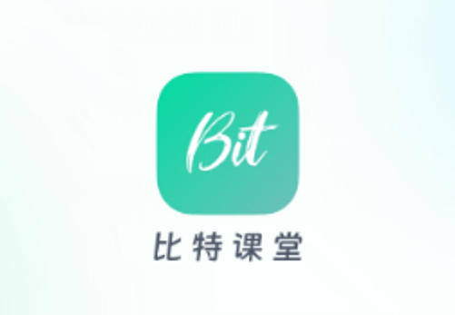 比特课堂官方app下载