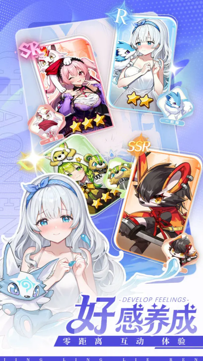 天行宝贝手游图2