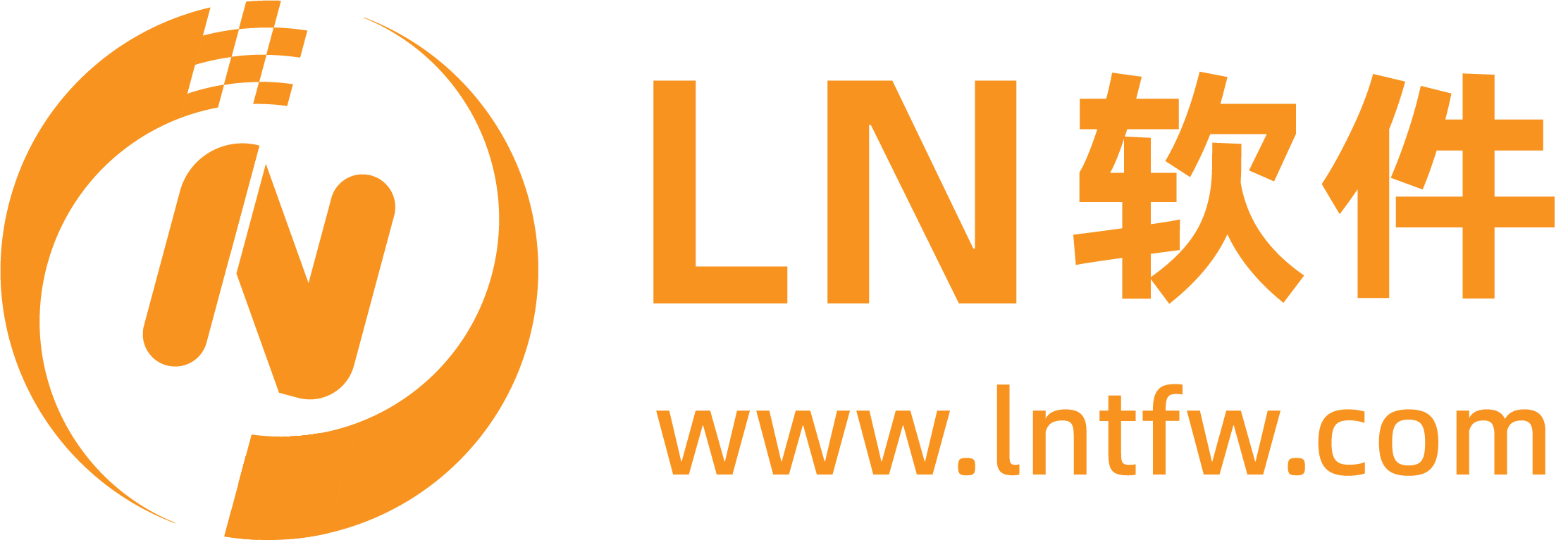 LN软件